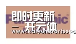 开云官网首页合作伙伴四