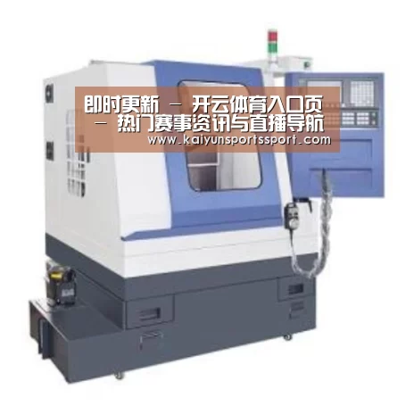 开云官网首页产品名称四