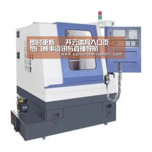 开云官网首页产品名称四