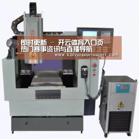开云官网首页产品名称二