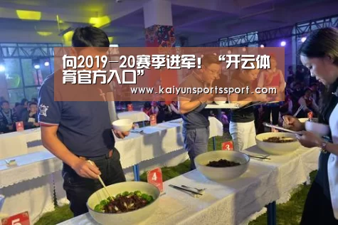开云官网首页