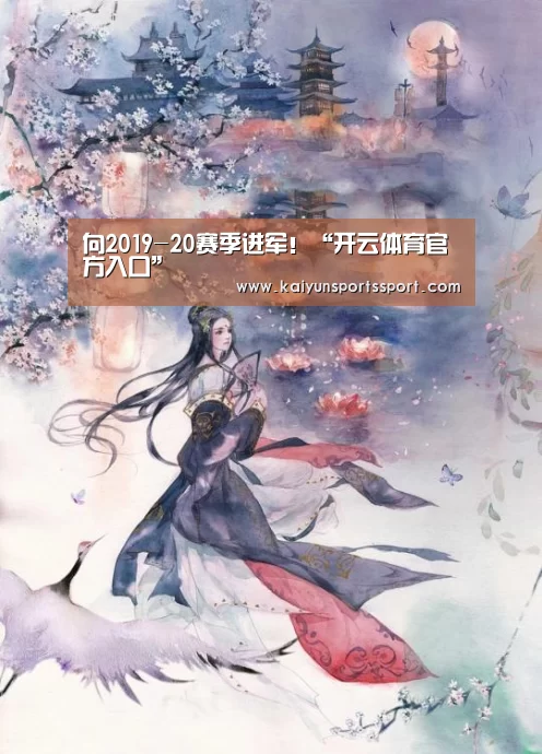 开云官网首页
