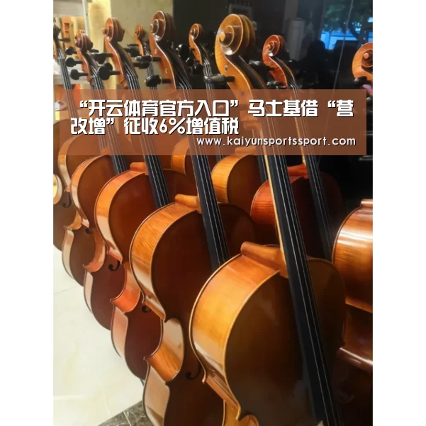 开云官网首页