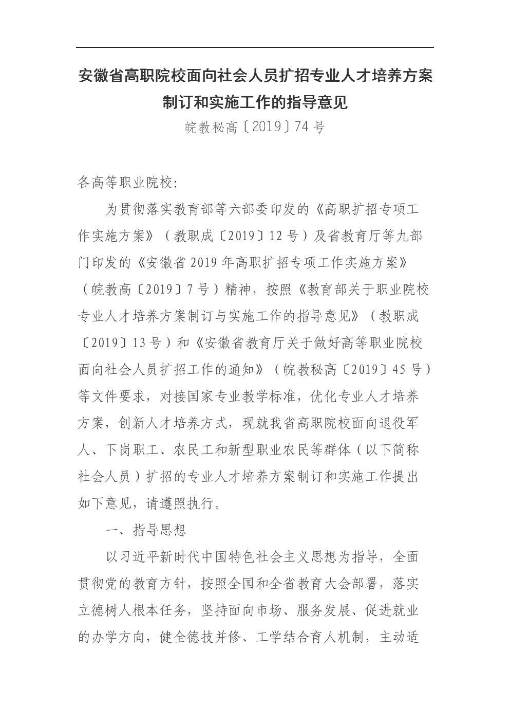 ‘开云体育官方入口’利物浦5球屠杀沃特福德(图1) KAIYUN SPORTS