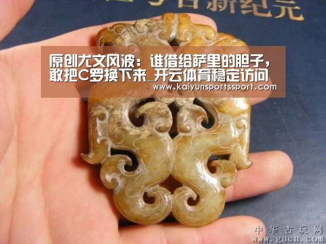 开云体育官方入口