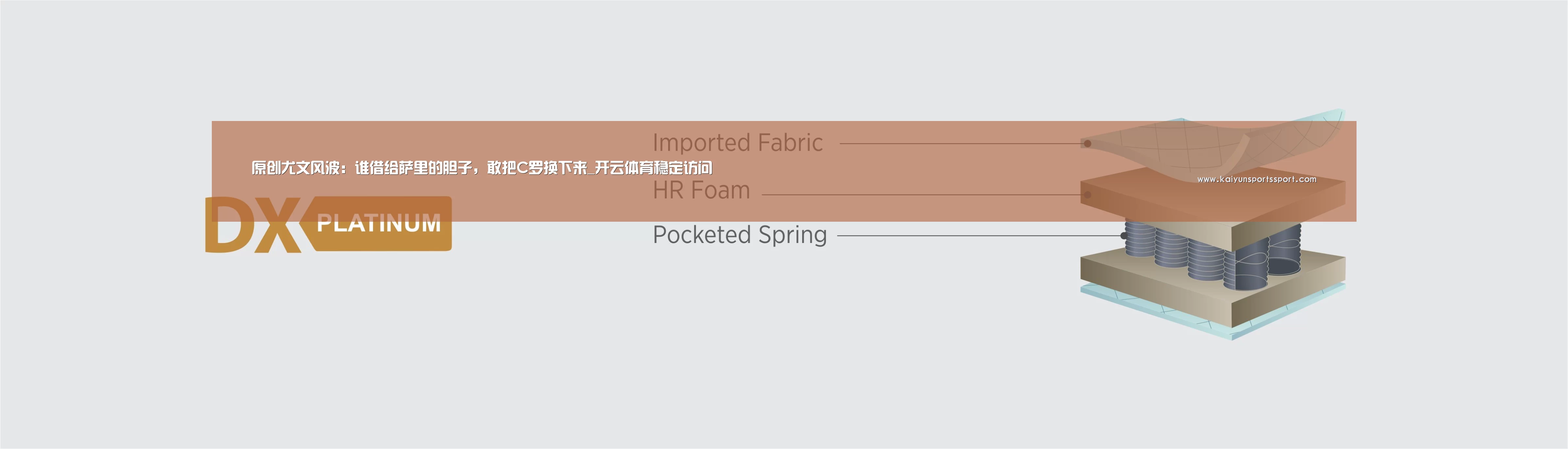 开云官网首页