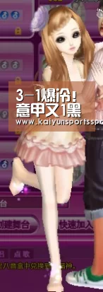 开云体育官方入口