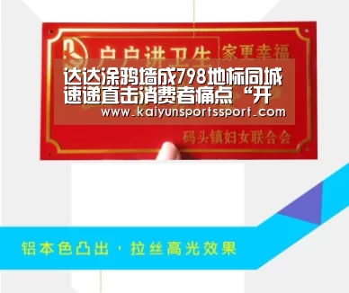 开云体育稳定访问