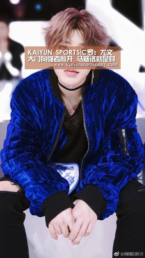 开云体育官方入口