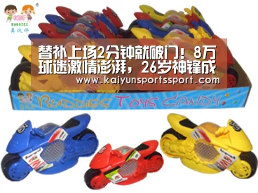 替补上场2分钟就破门!8万球迷激情澎湃,26岁神锋成“替补奇兵”:开云体育官方入口(图1) 开云体育稳定访问