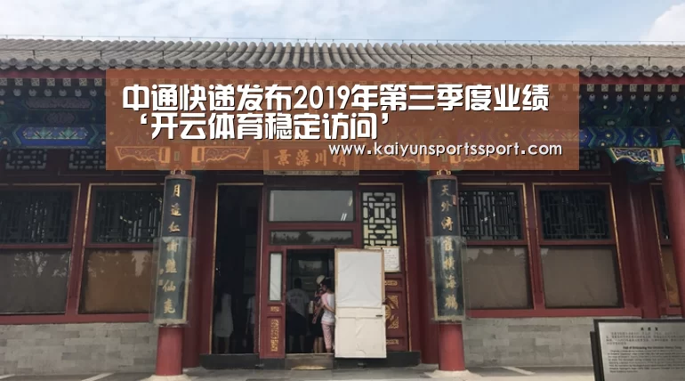 KAIYUN SPORTS