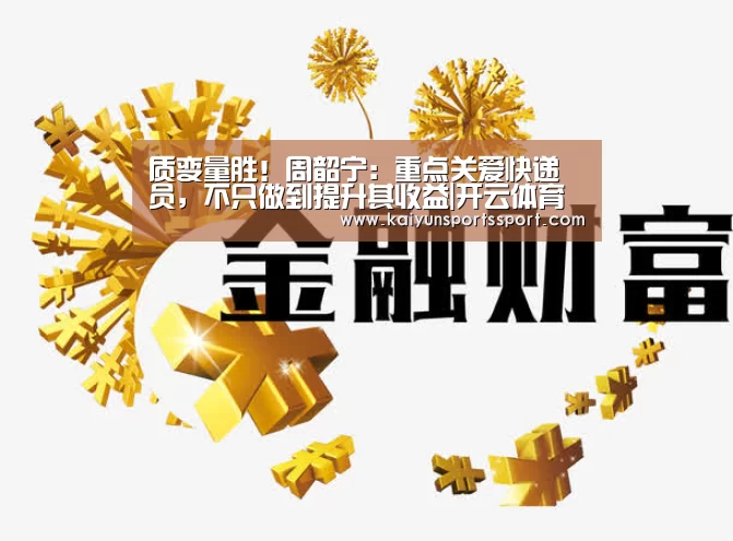 开云体育官方入口