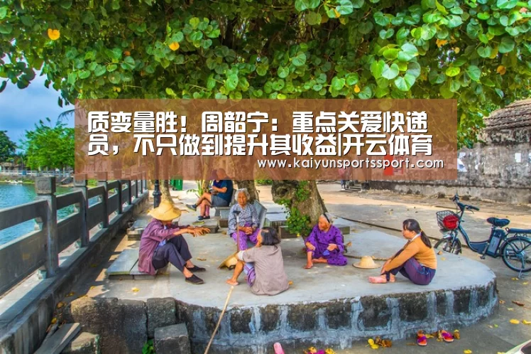 开云体育稳定访问